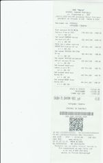 Кассовые чеки с подтверждением в Усть-Катаве