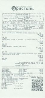 Кассовые чеки с подтверждением в Усть-Катаве