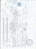 Кассовые чеки с подтверждением в Усть-Катаве