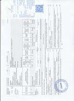 Кассовые чеки с подтверждением в Усть-Катаве